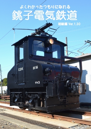 Ver1.30
